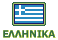Ελληνικές σελίδες - linx-atlas-far-east-easyline-prepaid-calling-cards