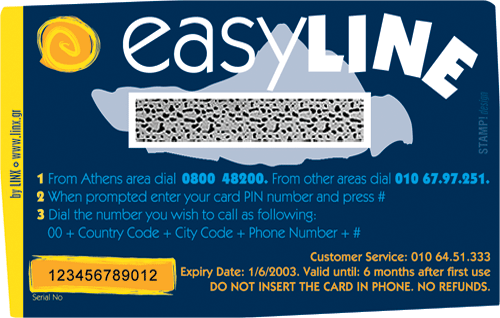 LINX Atlas Far East Atlas Extra Atlas International Atlas Premium EasyLine easy line Greek drachmas GRD greece collectible collectable prepaid pre paid pre-paid calling phone telecards telephony telephone card cards