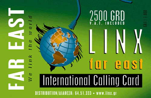 linx ��������� ������ ����������� ������� ����������� ������������� ������������� ������ ����������� ���������� ���������� ��������� ����� ������ Atlas, Far East, Atlas Extra, Atlas International, Atlas Premium, EasyLine, easy line