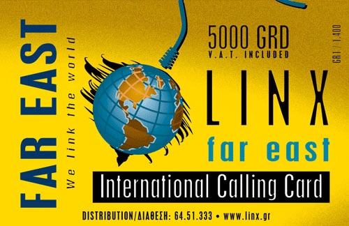 LINX Atlas Far East Atlas Extra Atlas International Atlas Premium EasyLine easy line Greek drachmas GRD greece collectible collectable prepaid pre paid pre-paid calling phone telecards telephony telephone card cards